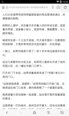 雅博app官方下载